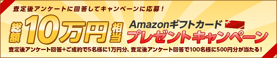 ナビクルオファー画像
